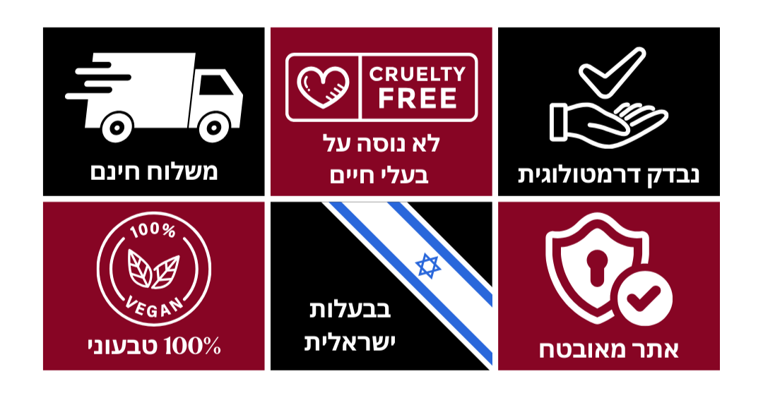 משלוחים_חינם_ישראלי